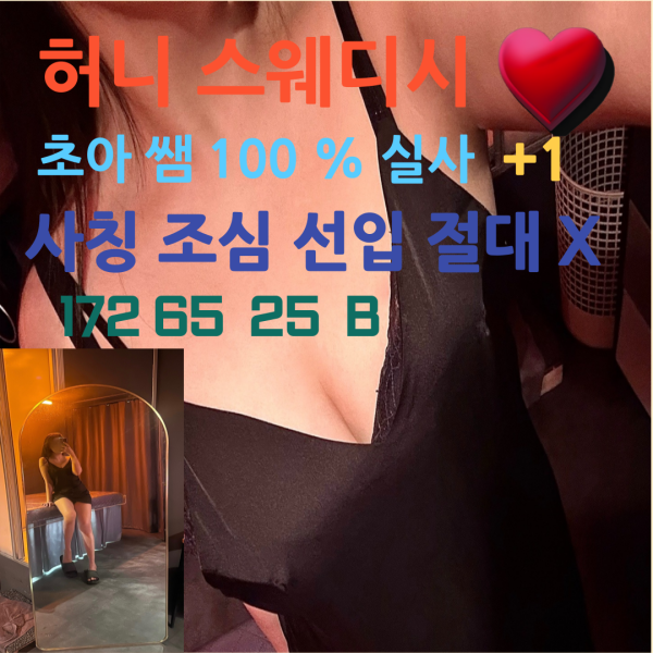 초아.png