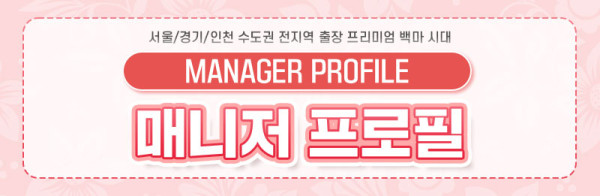 MANAGER.jpg