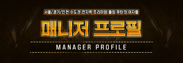 MANAGER.jpg