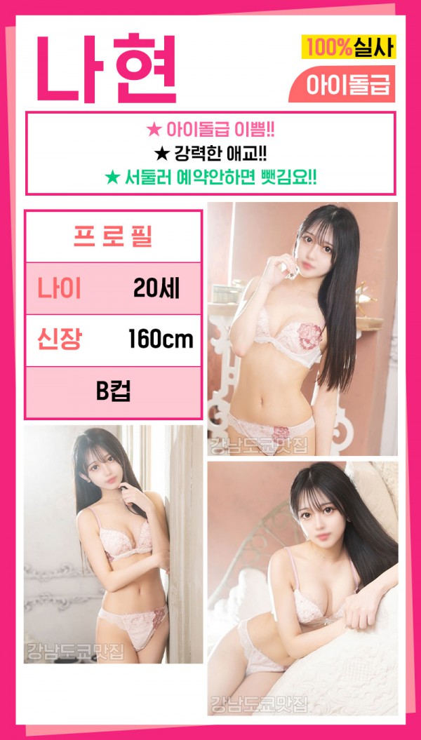 나현.jpg