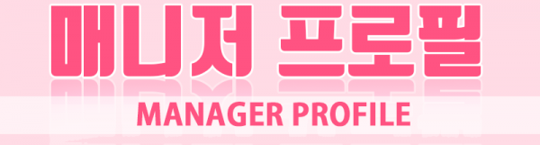 MANAGER.png